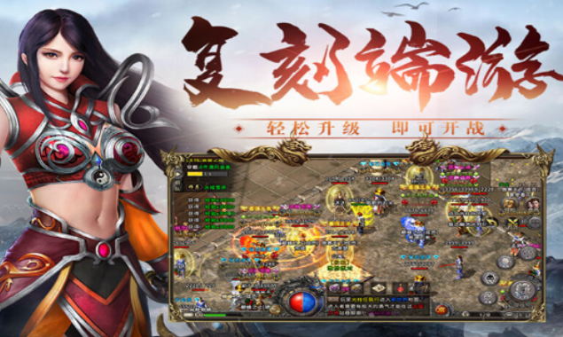 《冰雪传奇骑战版》：冰刃战骑斩杀冰封古道 BOSS！(图3)