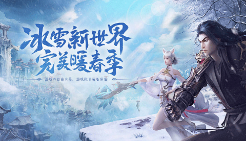 《冰雪传奇骑战版》：骑上你的坐骑，骑战连击新玩法！(图1)