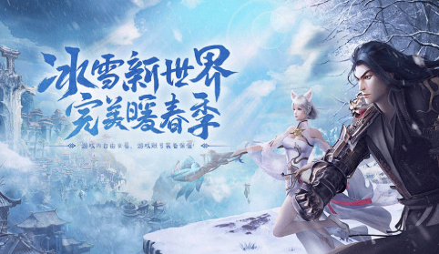 《冰雪传奇骑战版》：骑战阵营战，团队坐骑搭配与战术执行！(图1)
