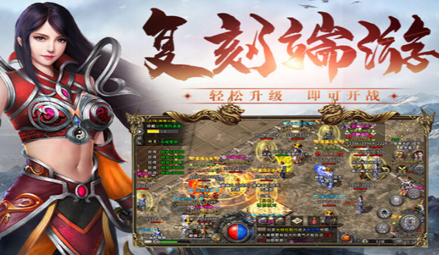 《冰雪传奇骑战版》：装备强化技巧，血祭与锻造实战方法！(图3)
