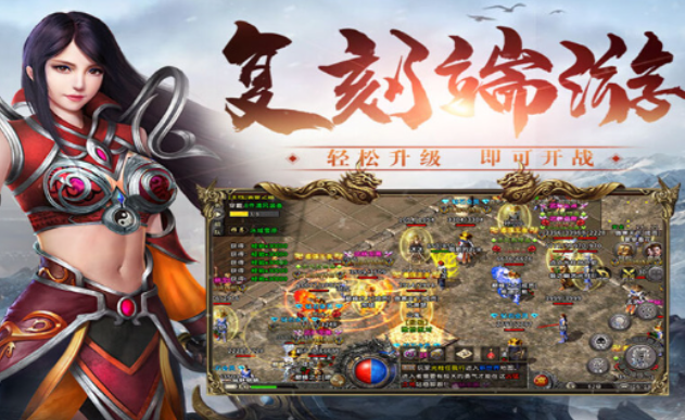 《冰雪传奇骑战版》：马背上征战沙场！(图2)