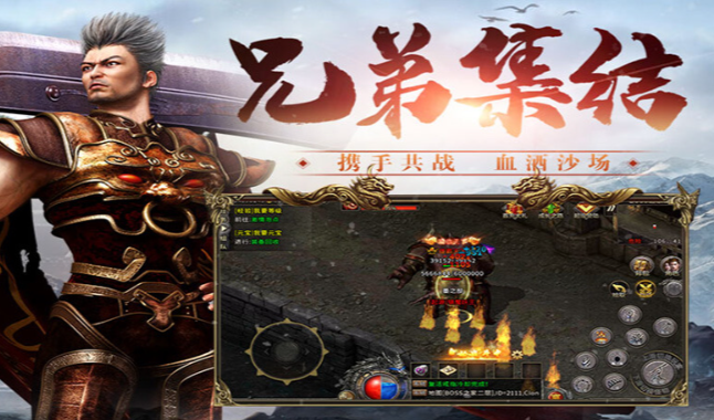 《冰雪传奇骑战版》:单职业坐骑版本,共筑传奇霸业!!(图1) 《冰雪传奇骑战版》:单职业坐骑版本,共筑传奇霸业!!(图1)