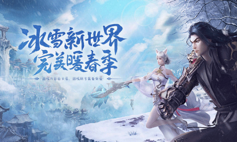 《冰雪传奇骑战版》：骑战连击颠覆经典！