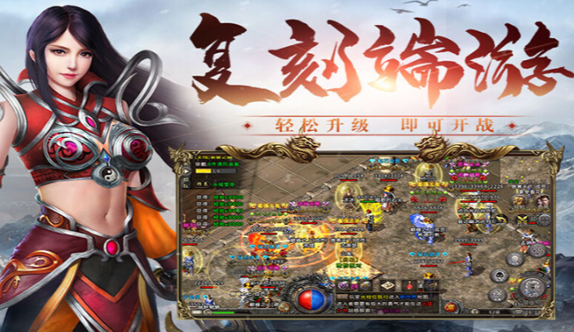 《冰雪传奇骑战版》：骑战连击颠覆经典！(图2)