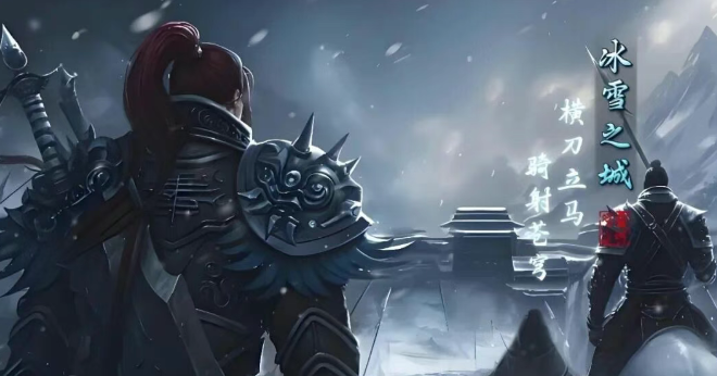 《冰雪传奇骑战版》：职业与骑战进阶攻略！