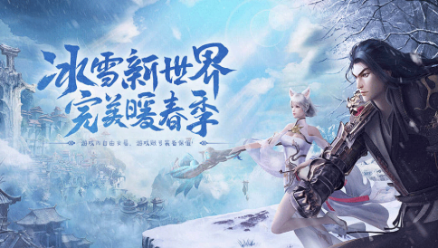 《冰雪传奇骑战版》：骑乘坐骑与君协同作战！(图3)