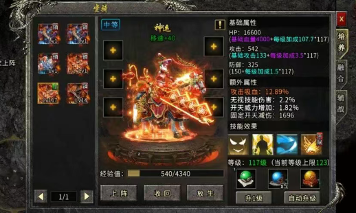 《冰雪传奇骑战版》:骑战对决攻略!(图2) 《冰雪传奇骑战版》:骑战对决攻略!(图2)