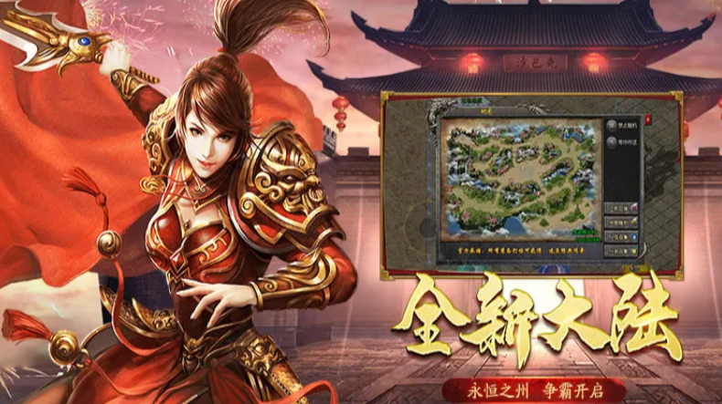 《冰雪传奇骑战版》:坐骑即战力!双形态作战颠覆传奇体验(图1) 《冰雪传奇骑战版》:坐骑即战力!双形态作战颠覆传奇体验(图1)