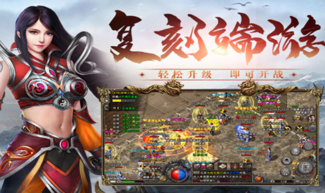 《冰雪传奇骑战版》：速升冲榜双宝典 战力飙升秘籍！(图1)