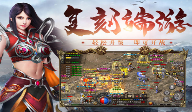 《冰雪传奇骑战版》：坐骑玩法介绍！(图2)