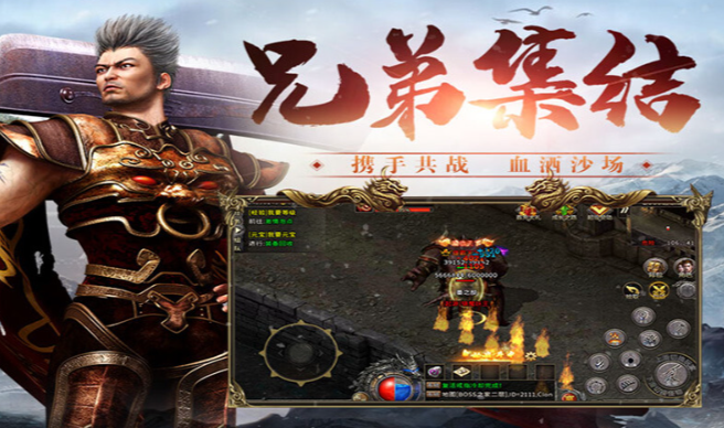 《冰雪传奇骑战版》:攻城器械备齐,破门夺城策略为先!(图1) 《冰雪传奇骑战版》:攻城器械备齐,破门夺城策略为先!(图1)