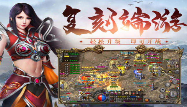 《冰雪传奇骑战版》：沙城争霸玩法，行会协作征战大陆！(图2)