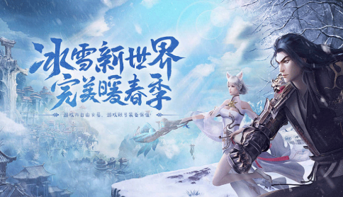 《冰雪传奇骑战版》：新手开荒升级路线全整理！(图2)