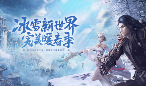 《冰雪传奇骑战版》:坐骑版本,不仅是怀旧,更是创新!(图3) 《冰雪传奇骑战版》:坐骑版本,不仅是怀旧,更是创新!(图3)