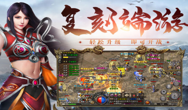 《冰雪传奇骑战版》：战士近战高爆玩法从萌新到巅峰！(图2)
