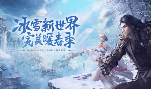 《冰雪传奇骑战版》：转生玩法速通，高阶段地图入场门槛与准备！(图3)