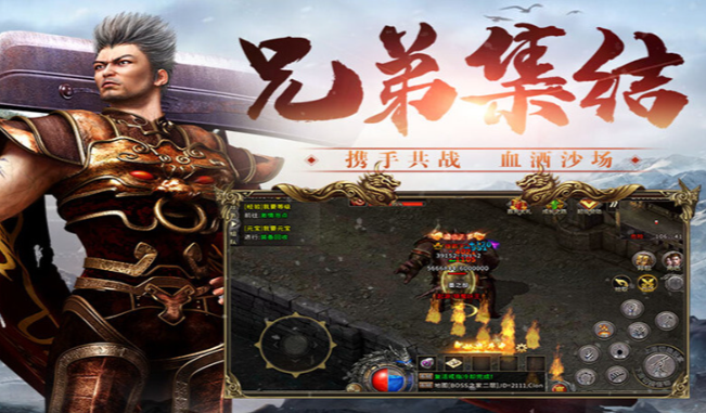 冰雪传奇骑战版：泡点与挂机组合技巧实现快速满级！(图1)