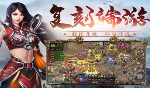 冰雪传奇骑战版：单人副本通关技巧，低练度角色稳定通关思路！(图2)