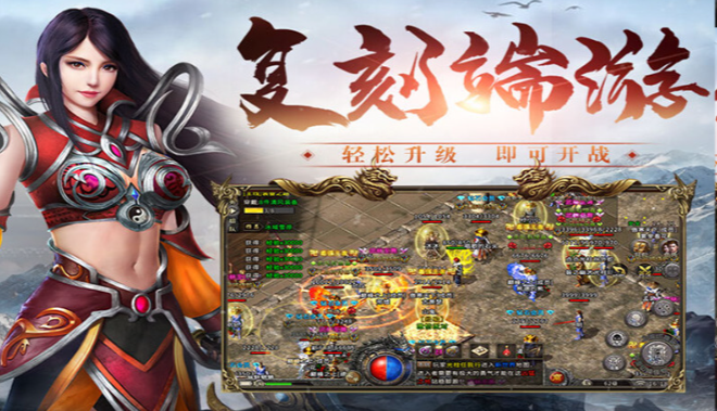 《冰雪传奇骑战版》：骑战专属技能释放技巧，人物坐骑连招打出高额伤害！(图2)