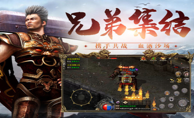 《冰雪传奇骑战版》:骑乘联动刷怪技巧,坐骑冲撞快速清理群怪!(图1) 《冰雪传奇骑战版》:骑乘联动刷怪技巧,坐骑冲撞快速清理群怪!(图1)