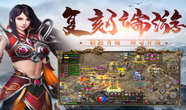 《冰雪传奇骑战版》：坐骑进阶体系，外观属性全方位提升攻略！(图2)