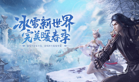 《冰雪传奇骑战版》：坐骑进阶体系，外观属性全方位提升攻略！(图3)