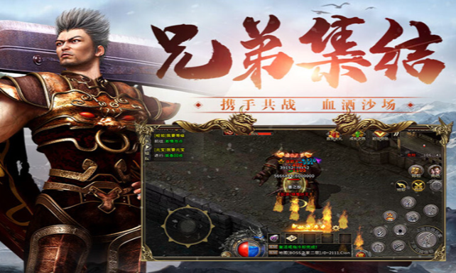《冰雪传奇骑战版》：多人混战技巧，利用坐骑调整输出站位规避集火！(图1)