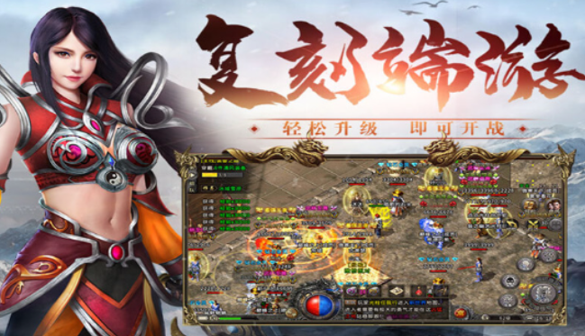 《冰雪传奇骑战版》：多人混战技巧，利用坐骑调整输出站位规避集火！(图2)