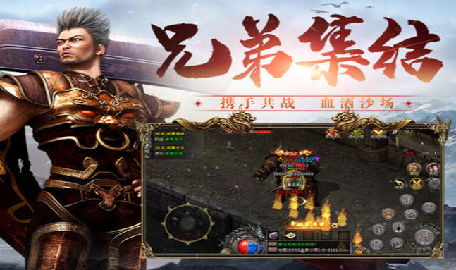 《冰雪传奇骑战版》：武器淬炼玩法，强化装备基础属性！(图1)