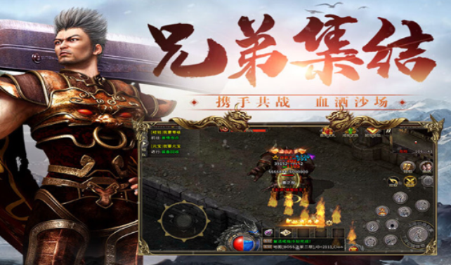 《冰雪传奇骑战版》：竞技对抗思路，同职业切磋操作心得！(图1)