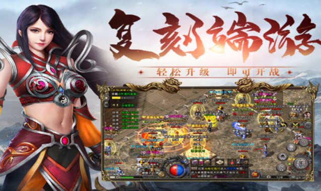 《冰雪传奇骑战版》：竞技对抗思路，同职业切磋操作心得！(图2)
