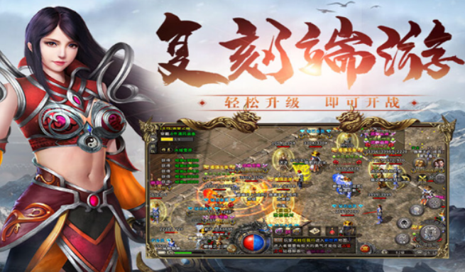 《冰雪传奇骑战版》:武器附魔选择建议,适配不同战斗场景!(图2) 《冰雪传奇骑战版》:武器附魔选择建议,适配不同战斗场景!(图2)